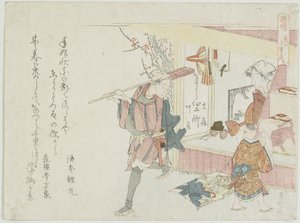 Tiger können weit gehen, ca. 1806 von Ryuryukyo Shinsai