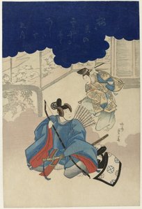 Mann mit Bogen denkt an tanzenden Mann von Ryusai Shigeharu