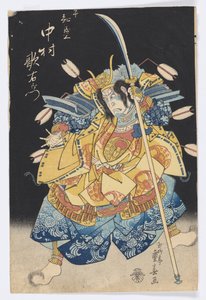 Der Schauspieler Nakamura Utaemon III als Taira no Tomomori