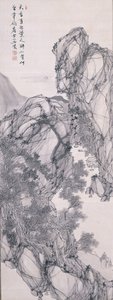 Mondscheinlandschaft Mit Gelehrtem Und Diener