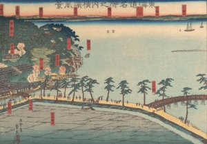 Landschaftsansicht in Yokohama, 2. Monat, 1860 von Sadahide Utagawa