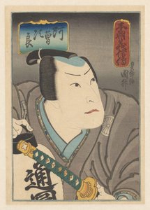 Geschichten aus unserem Land über Ehre und Loyalität von Sadamasu (II) , Utagawa