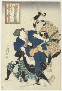 Im Kampf von Sadamasu (II) , Utagawa