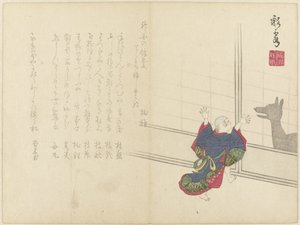 Junge mit Schatten von Saikai (attributed to)