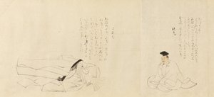Die sechsunddreißig poetischen Unsterblichen (Sanjurokkasen), 1824 von Sakai Hoitsu