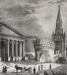 Tor des Troitskaya-Turms (Dreifaltigkeitsturm), Kreml, Moskau, Russland, Lithographie von Salvatore Puglia aus Poliorama Pittoresco, Nr. 22, 7. Januar von Salvatore Puglia