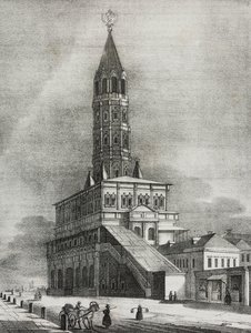 Sukharev-Turm in Moskau, Russland, Lithographie von Salvatore Puglia aus Poliorama Pittoresco, Nr. 16, 27. November von Salvatore Puglia