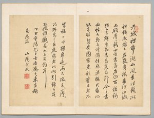 Inschrift