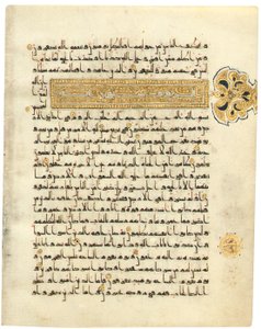 Seite aus einem fast vollständigen kufischen Koran, Nordafrika oder Naher Osten, frühes 10. Jahrhundert von School Arabic