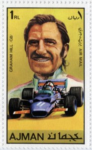 VAE-Briefmarke, die den britischen Rennfahrer Graham Hill (1929-1975) darstellt von School Arabic