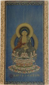 Gemälde auf Seide - AMITABHA buddhistische Gottheit von School Asian