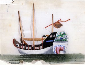 Chinesische Dschunke. Malerei auf Reispapier. von School Chinese