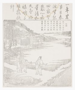 Erstes Reissprießen von School Chinese