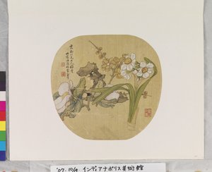 Blumen und Felsen nach Song-Künstlern, Datum unbekannt von School Chinese