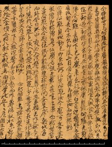 Fragment aus Dunhuang, Or. 8210S 4270 verso 1 von School Chinese