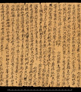 Fragment aus Dunhuang, Or. 8210S 4270 verso 2 von School Chinese