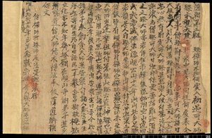 Fragment aus Dunhuang, Or. 8210 S.1611