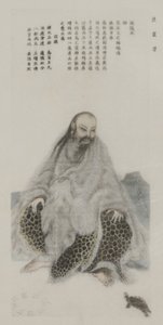 Aus Gemälden im Alten Kaiserpalast von School Chinese