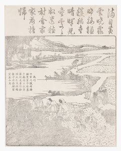 Reis ernten von School Chinese
