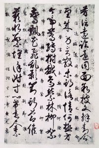 Ideogramme der chinesischen Schrift aus der Tang-Dynastie, chinesische Zivilisation von School Chinese