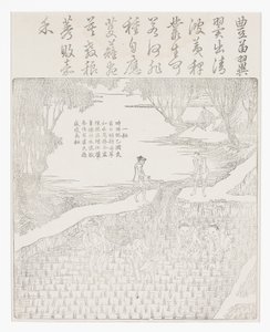 Bewässerung des Reisfeldes von School Chinese