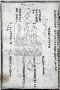 Karte der Expeditionen von Zheng He (1371-1433) in Ostafrika. Pariser Collège de France, Institut für fortgeschrittene chinesische Studien. von School Chinese