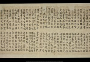 Or. 8210/P.1, Fragment aus Dunhuang