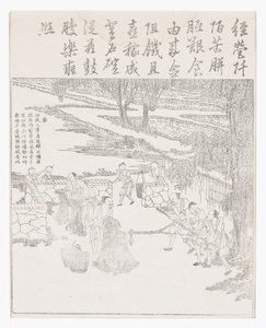 Reis polieren von School Chinese