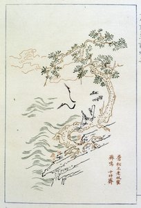 Fluss - Chinesischer Druck, n.d. von School Chinese