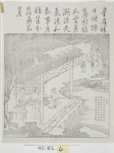 Satz von Holzschnitten, Seidenkultur von School Chinese