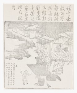 Reis sieben von School Chinese