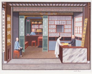 Seidenladen, ca. 1825