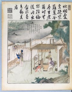 Seidenspinnen, Illustration aus Yu Tche Keng Tche T