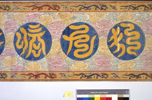 Die Ordination der Kaiserin Zhang von School Chinese