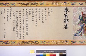 Die Ordination der Kaiserin Zhang