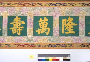 Die Ordination der Kaiserin Zhang