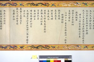 Die Ordination der Kaiserin Zhang