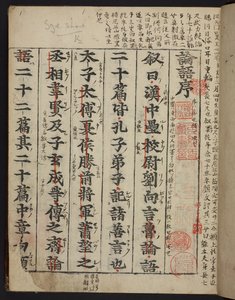 Titelseite von Rongo oder 