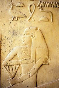 Altes Ägypten, Wandrelief, Kapelle von Ihy, Ihy, Saqqara