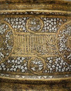 Detail eines Mamluken-Kerzenständerfußes im Namen Sultan Shihab Al-Dunya Wa Al-Din Ahmad bin Al-Malik Al-Nasir Muhammad (Detail)