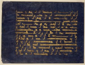Blatt aus einem Manuskript des Korans in kufischer Schrift, spätes 9. bis frühes 10. Jahrhundert von School Egyptian