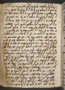 Or 2165 f.68r Koran von School Egyptian