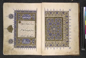 Seiten aus einem ägyptischen Koran von School Egyptian