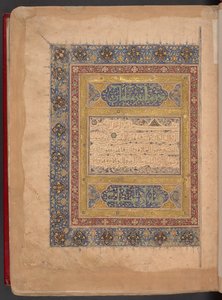 Koran im mamlukischen Stil, Ägypten von School Egyptian