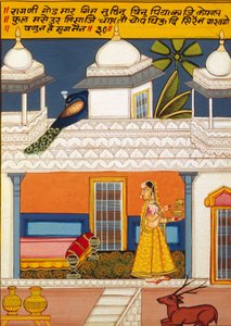 Miniaturmalerei auf Papier, Ragini Gott Mar, Nathdwara Schule von School Indian