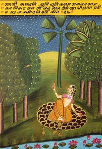 Miniaturmalerei auf Papier, Ragini Kamadhani, Nathdwara Schule