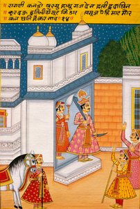 Miniaturmalerei auf Papier, Ragini Kando, Nathdwara-Schule von School Indian