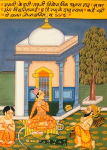 Miniaturmalerei auf Papier, Ragini Kedari, Nathdwara Schule