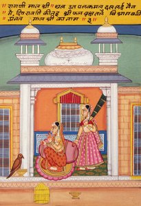 Miniaturmalerei auf Papier, Ragini Malshri, Nathdwara-Schule von School Indian