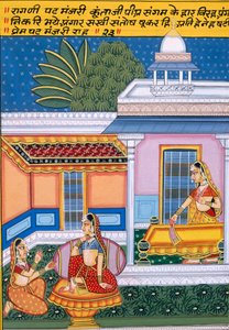 Miniaturmalerei auf Papier, Ragini Pat Mangiri Nathdwara Schule von School Indian